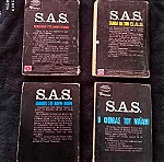 4 ΒΙΠΕΡ ( SAS )  ΧΡΟΝΟΛΟΓΙΑΣ 1970 - 1980 !!
