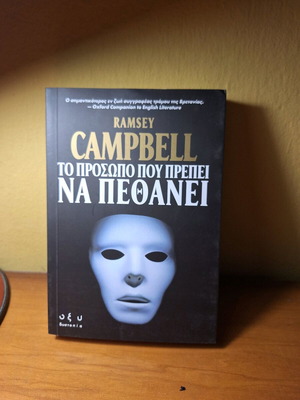 Thriller book like new The Person Who Must Die