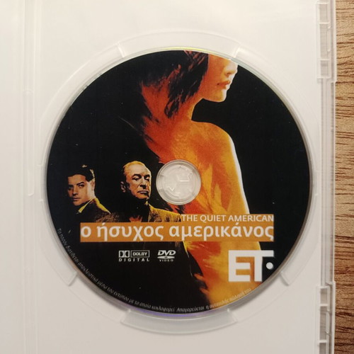 The Quiet American DVD like new with Greek subtitles