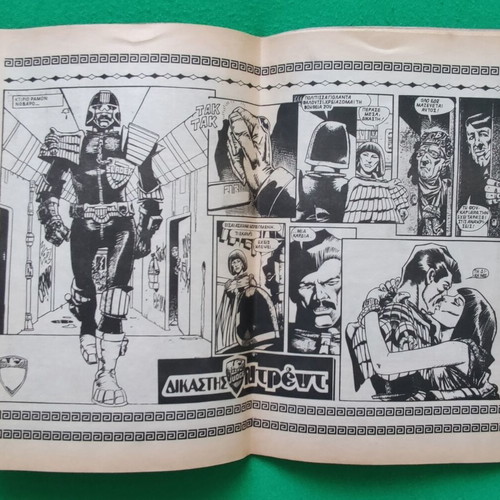 Agori Magazine Issue 4 (642) 1989 used, Greek comics