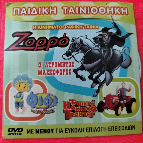 Zorro, Fifi, The Masked Man, The Little Red Tractor DVD, kids