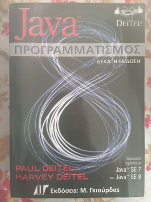 Java Programming book by Paul Deitel and Harvey Deitel