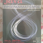 Java Programming book by Paul Deitel and Harvey Deitel