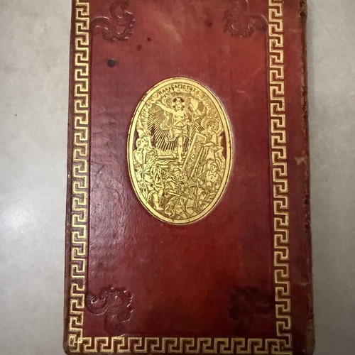 Theion kai Ieron Tetraevangelion 1878 used, religious relic