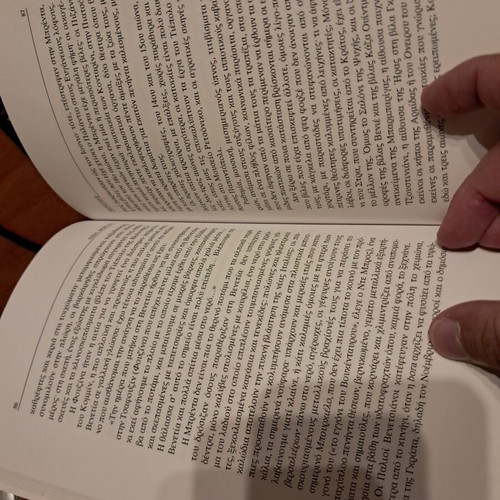 Veneties by Paul Morand like new, Greek edition