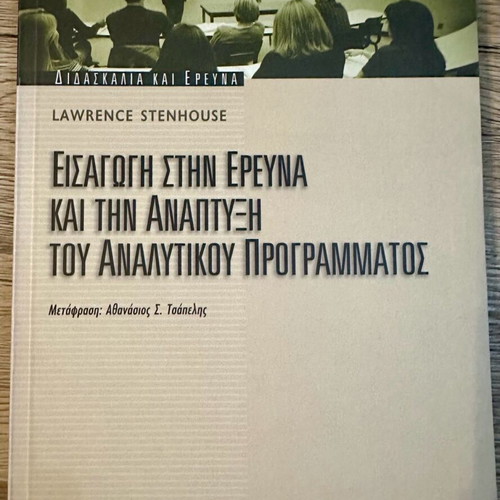 Introduction to Research and Curriculum Development like new