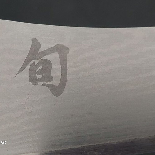 Kai Shun DM-0508 chef knife like new, collectible