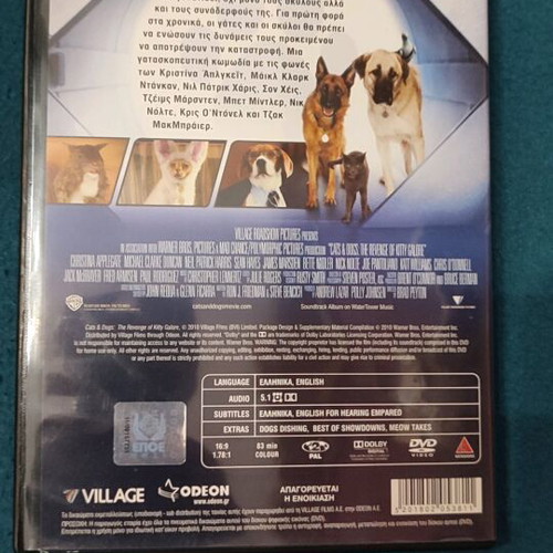 Cats & Dogs 2 DVD used, dubbed in Greek