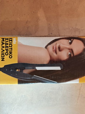 Travel hair straightener