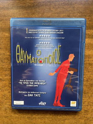Blu-ray Ο θαυματοποιός αυθεντικό