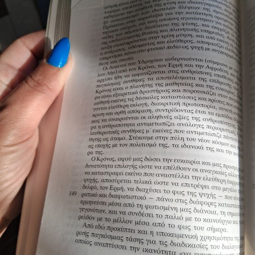 Esoteriki Astrologia book used, Greek language
