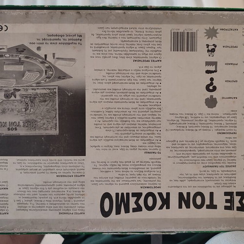 Vintage board game «Save the World» by Desyllas used, complete