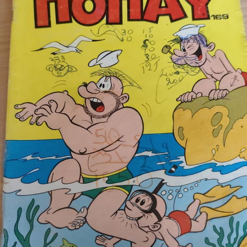 Megalos Popay 169 comic book used