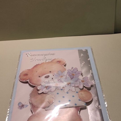 Triptych birthday greeting card blue polka dot new with silver details