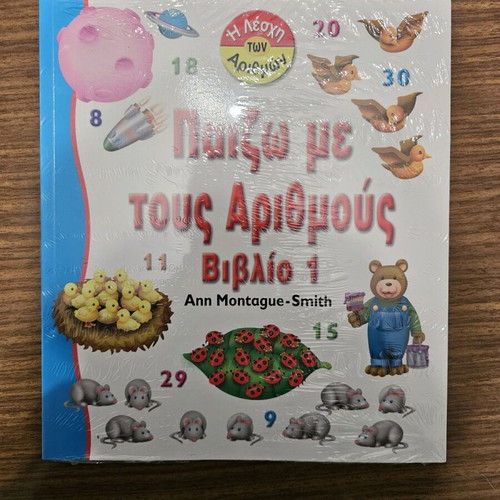 Play With Numbers book new, set of 4 small books