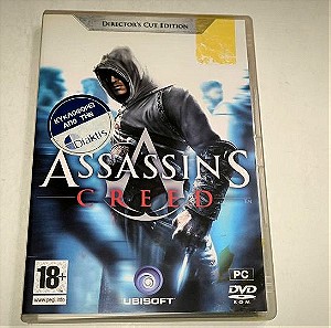 PC - Assassin's Creed - Director's Cut Edition