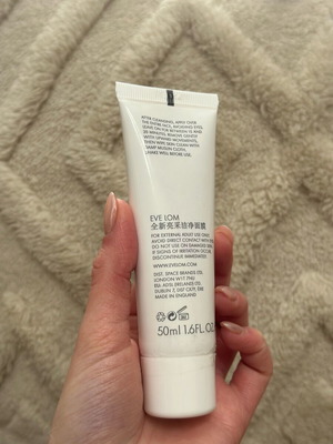 Μάσκα αποτοξίνωσης Evelom 50ml