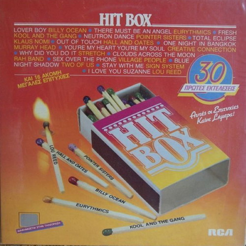 Hit Box 30 First Releases vinyl used
