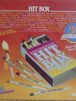 Hit Box 30 First Releases vinyl used