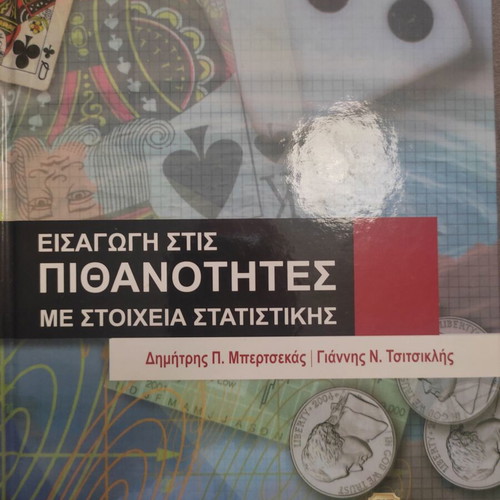 Introduction to Probability with Elements of Statistics new