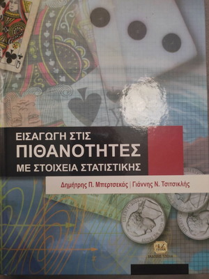 Introduction to Probability with Elements of Statistics new