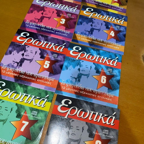Erotika Complete 8-CD Collection like new, laiko