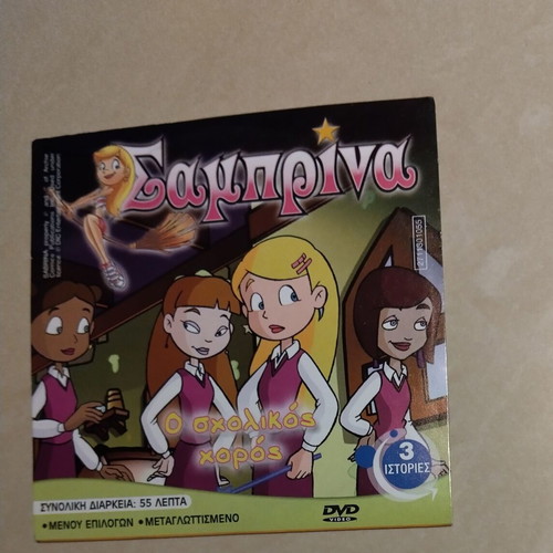 Dvd Sabrina, Habarro, Enzi Benzi like new, dubbed