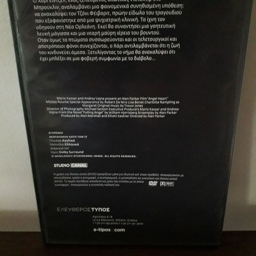 Angel Heart DVD used with subtitles