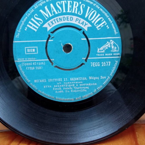 45 RPM record used, Stelios Kazantzidis greatest hits, laiko