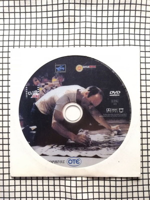 Pollock DVD used with Greek subtitles