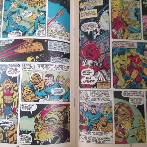X-Men Mamouth Issue 72 Used