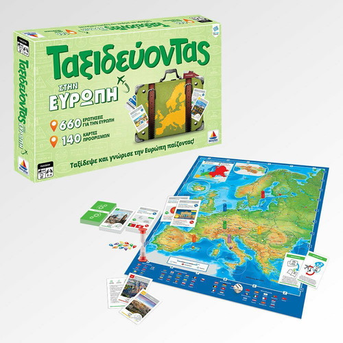 Board game Taxidevontas in Europe, Desyllas