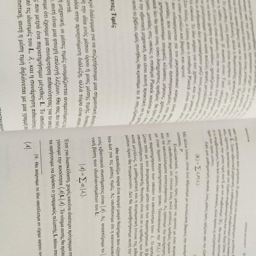 Susskind-Friedman Quantum Mechanics The Theoretical Minimum book used