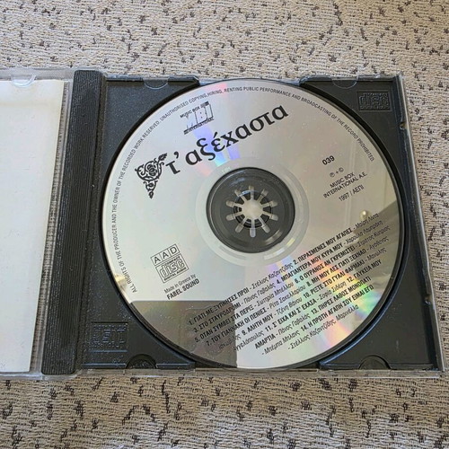 T’ Axechasta CD like new