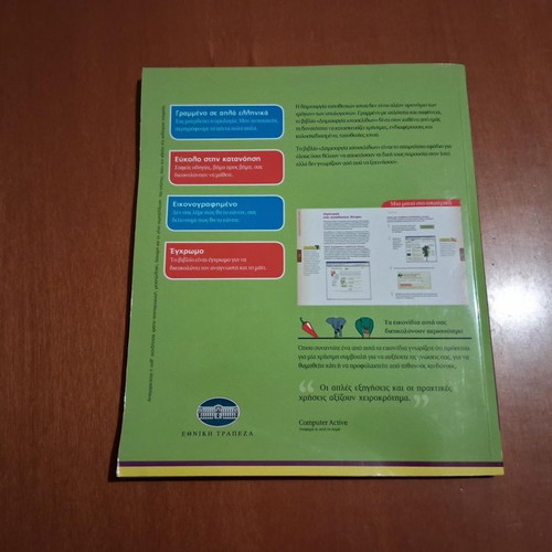 Computer Steps Web Design Book