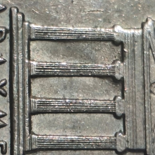 20 Drachma Coins 1982 Used, Pack of 14