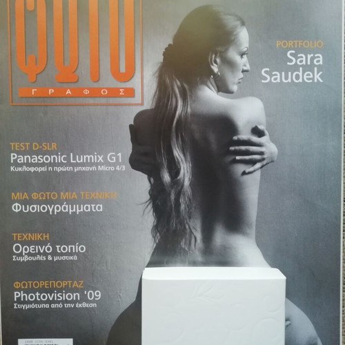Fotografos magazine April 2009 issue 184 like new with nude cover