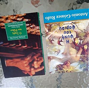 2 βιβλια