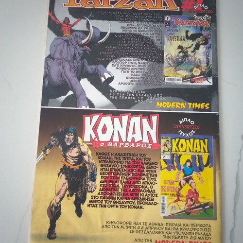 Pinky kai Brein comic issue 1 used