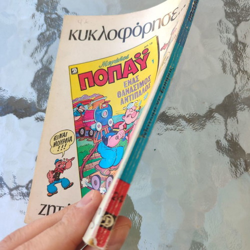 Polemos 24 used comic book