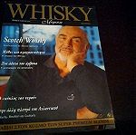  Περιοδικό Whisky magazine