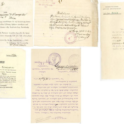 Marousi document archive used, small