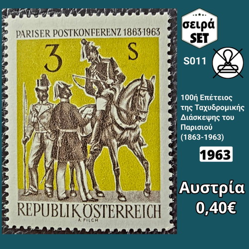 Austria 1963 Stamp Set mint condition