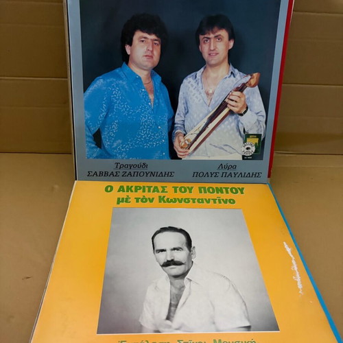 Pontian vinyl records like new, pack of 20, traditional genre
