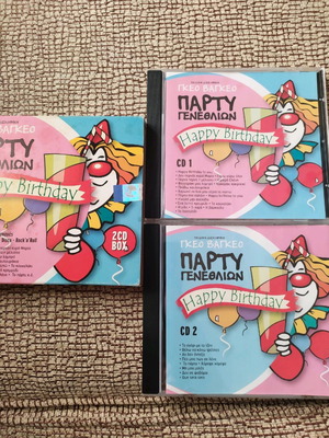 Children's party CD set used, box with two kids CDs