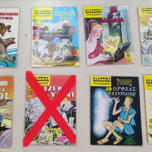 Classic Illustrated Comics like new, pack of 23 issues