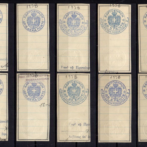 T048 Greek government stamp labels 1938 used