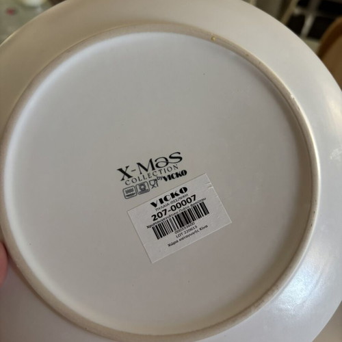 VICKO X-Mas Collection Dessert Plates Set of 6 New