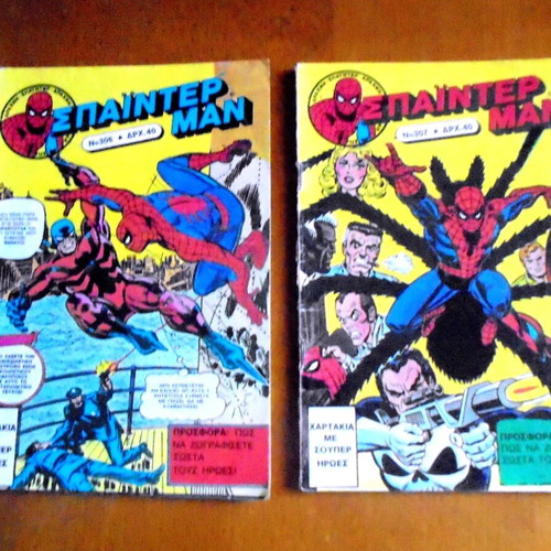 Spiderman Comics Used, Issues 306 & 307