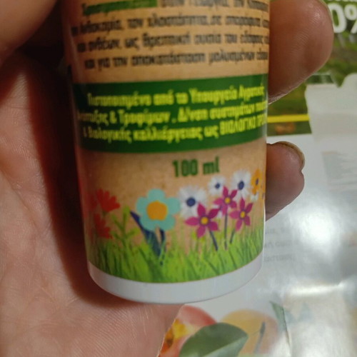 Organic liquid fertilizer used